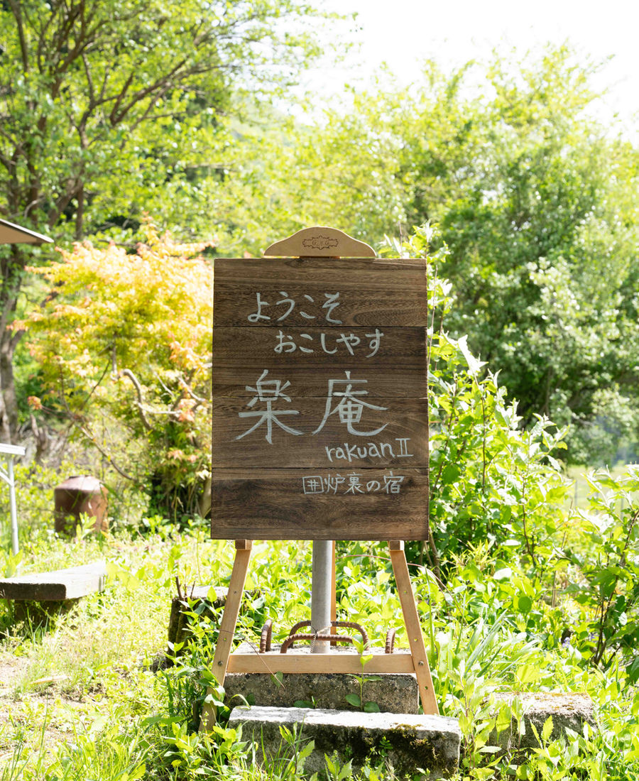 中庭